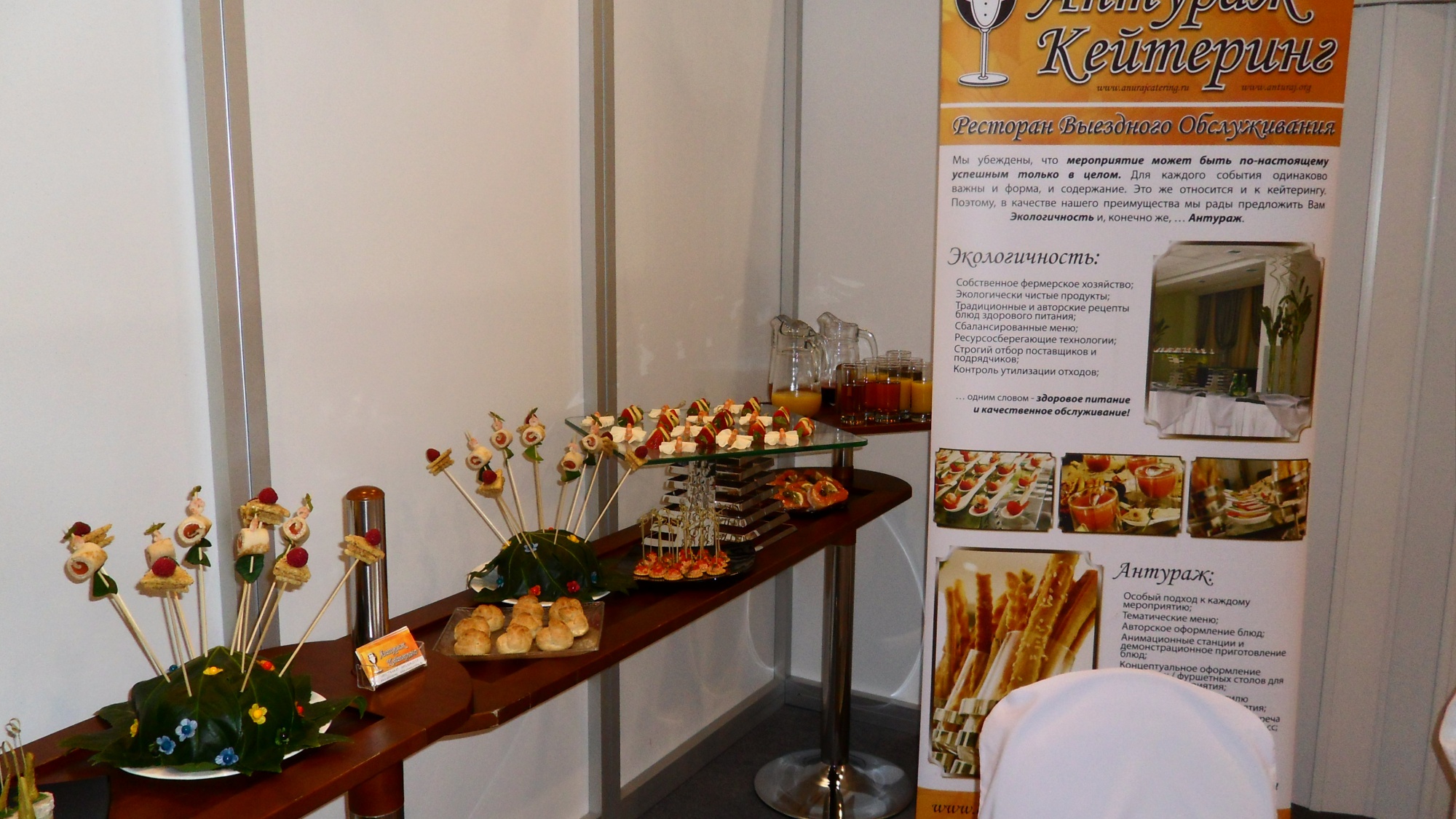 АГРОФЕРМА 2013